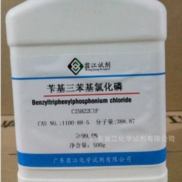 翁江试剂：苄基三苯基氯化磷、BPP促进剂|1100-88-5|≥99.0%|500g