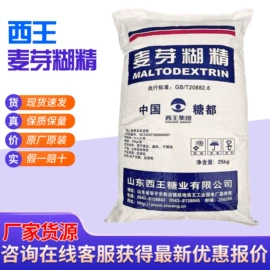 葡萄糖;碳酸盐;氯化物