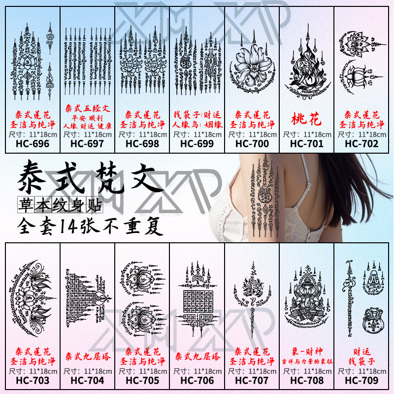 Thai-Style Tattoo Arm Permanent Juice Reflective Waterproof Long-Lasting Realistic Thai Blessing Five Sutras Sanskrit Cyan