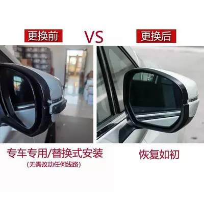 Reversing Mirror Cover, Reflector Lens | Rear mirror/rearview mirror assembly