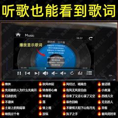 2025音乐u盘最新抖音热门网红热歌dj无损音质车载歌曲
