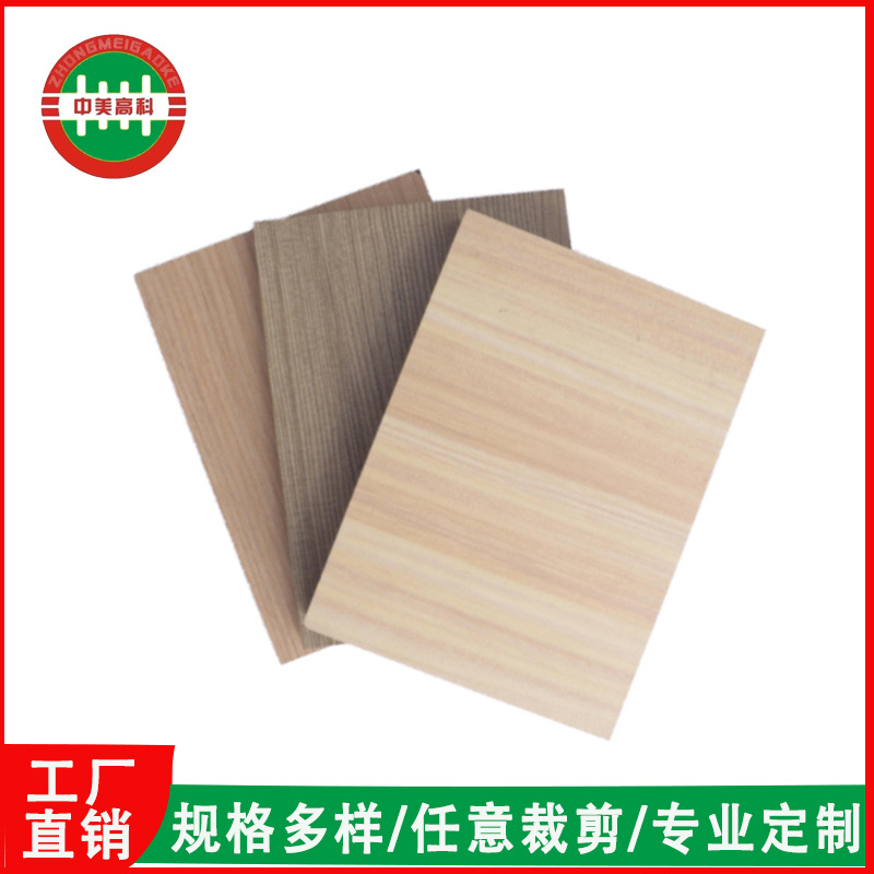 厂家批发PVC发泡板纤维集成墙板酒店走廊竹木PVC护墙板贴面木纹板