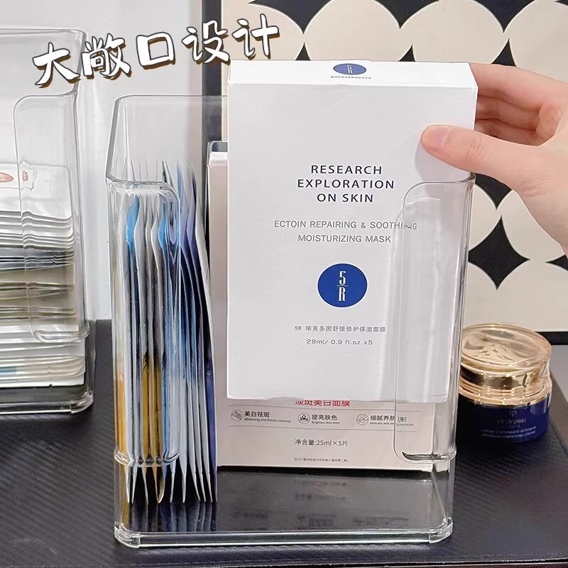 マスク収納ボックスデスクトップドレッシングテーブル化粧品アクリル透明プラスチックバスケット寮収納オーガナイザー収納ラック|undefined