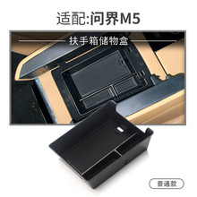 �m���ِ��˹AITO����M5�����䃦���������ƃ���и�Ӹ��b����