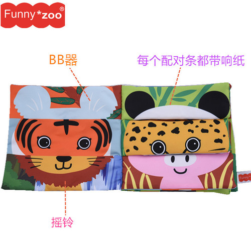 Funnyzoo animal character face matching cloth book baby early education cognitive three-dimensional cloth book rattle toy cloth book