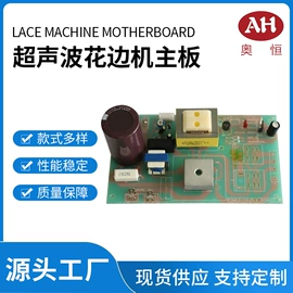 缝中设备;服装机械设备;缝前设备