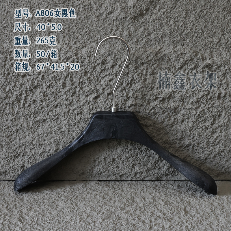A806 암컷 검정색