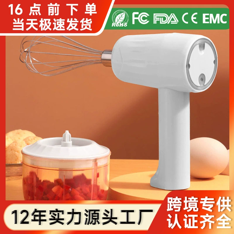 Электрический взбиватель яиц Бытовой Маленький крем для взбивания яиц Миксер для чеснока и грязи Многофункциональная мясорубка