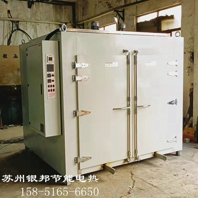 新工艺石墨舟干燥箱 硅料石墨舟烘烤箱 铁氟龙喷涂石墨舟烘箱