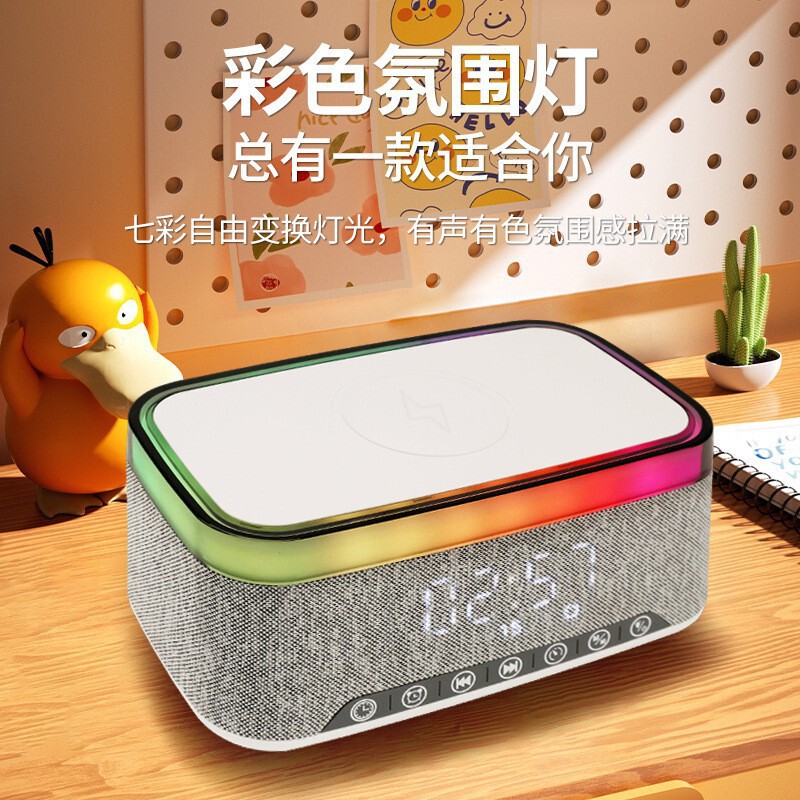 Clock Bluetooth Speaker Desktop Night Light Three-In-One Wireless Charger Bedside Atmosphere Light Alarm Clock Small Speaker