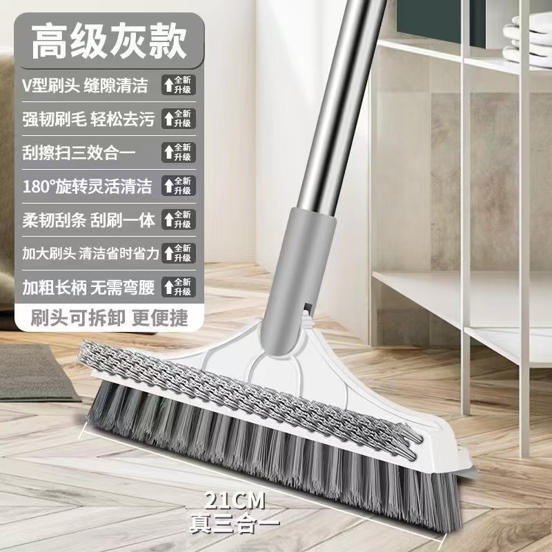 ツーインワン浴室床ワイパー、硬い毛のトイレ浴室床継ぎ目ブラシ、タイルのデッドコーナーを掃除するための長いハンドル|undefined