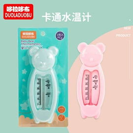 喂养餐具;其他婴儿洗护;牙胶