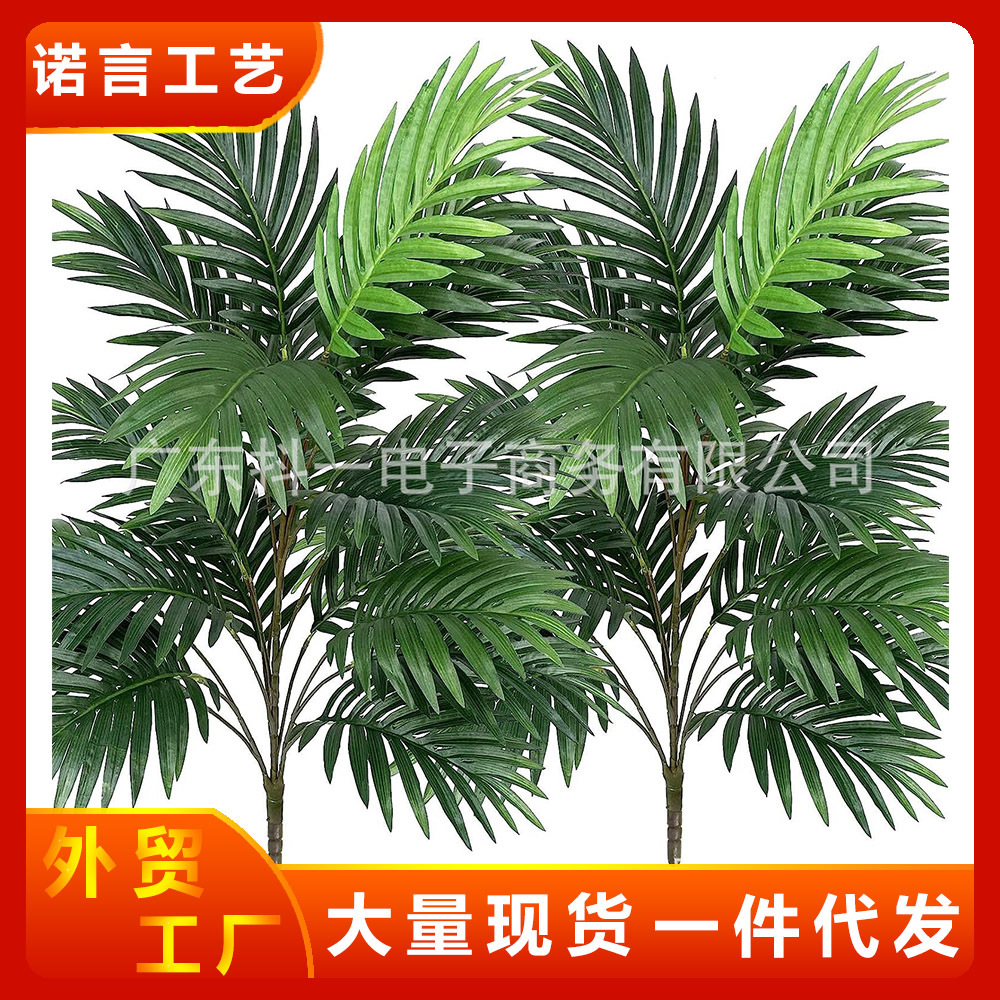 Spot cross-border nórdico simulación plantas verdes cola suelta girasol en maceta interior sala de estar decoración del hogar hojas de hierro árbol falso bonsai