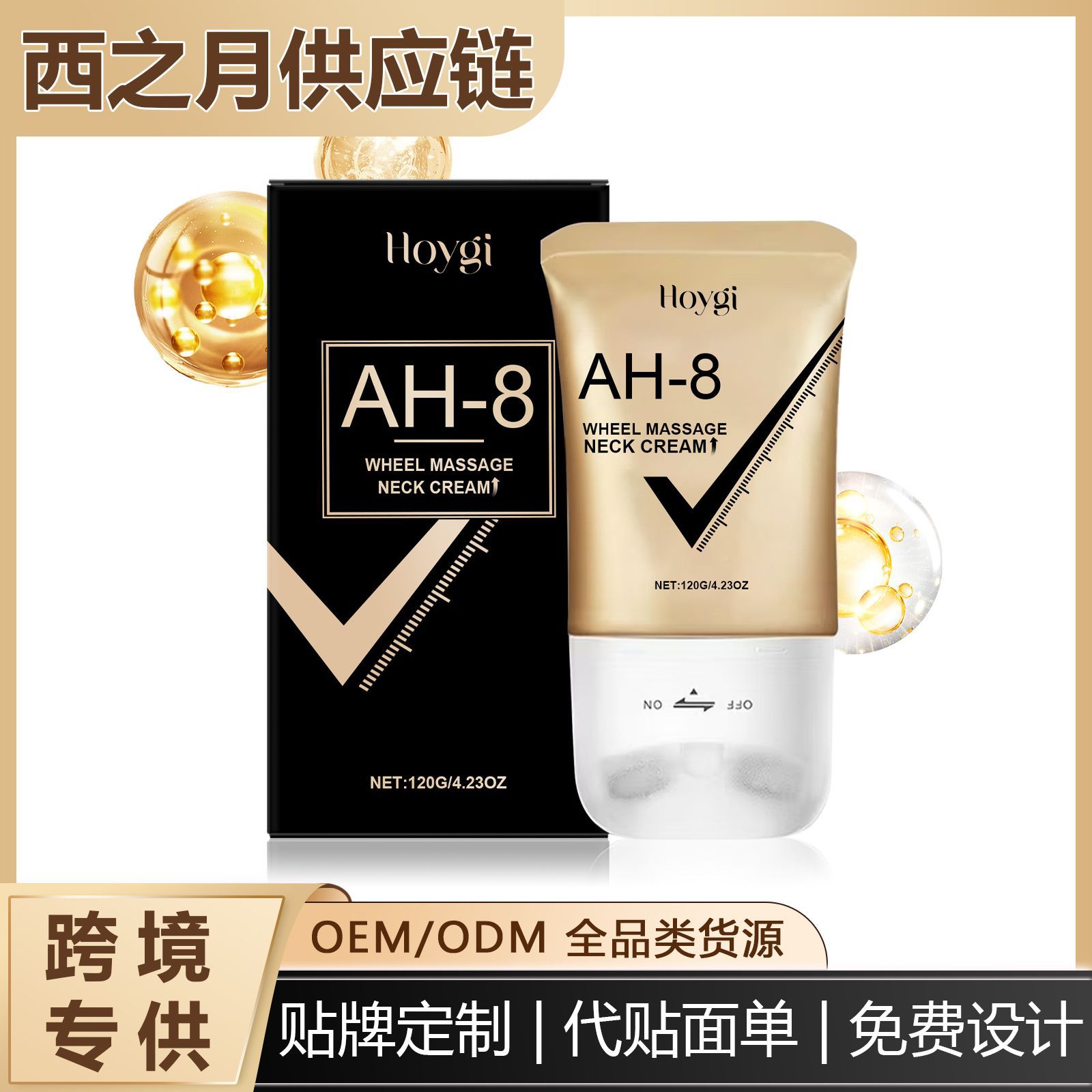 Cross-Border Hoygi Neck Firming Roller Cream Improves Neck Lines, Reduces Fine Lines, Nourishes and Is Easily Absorbed, Firming Roller Cream