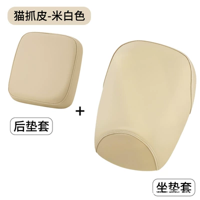 Sun Protection, Universal for All Seasons, Electric car cushion - cat-off-white-front-seat-cover-square-rear-seat