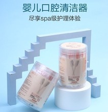 维迪熊婴儿口腔清洁器棉棒幼儿乳牙刷洗舌苔纱布儿童牙刷宝宝棉签