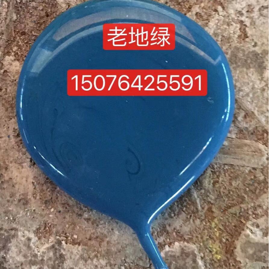 景泰蓝釉料---老地绿，掐丝珐琅画原材料，金银首饰珐琅釉料