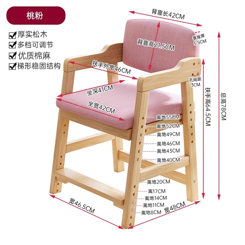 Silla de comedor de madera maciza silla de escritorio doméstico simple taburetes de dormitorio ocio silla de oficina silla de computadora de estudio respaldo