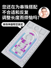 ?�����бP����P�ֹ�diy�ִ����鴮�錚�OӋ�P�����ӹ��߱P