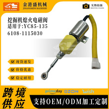 Ϩ��늴��y6108-1115030�_�Pͣ��늴��y�ڙC����m�����YC85 135