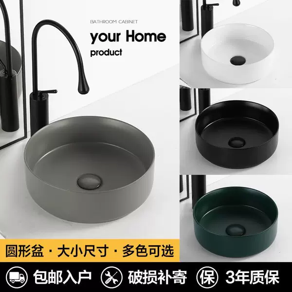 Dark Green Countertop Basin Round Washbasin Mini Balcony Ceramic Washbasin Single Basin Simple Style Balcony Basin