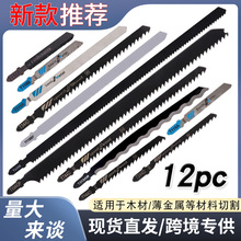 �����䏗l12���� 12PC���ټ��X���X�Ƭ �X��ľ��䏗l�M�����b
