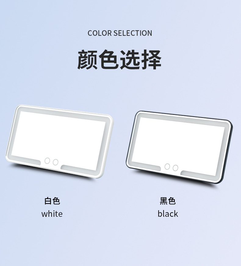 Car Sun Visor Cosmetic Mirror LED Tri-color Light Car Interior Supplies HD Mirror with Light Car Dressing Makeup