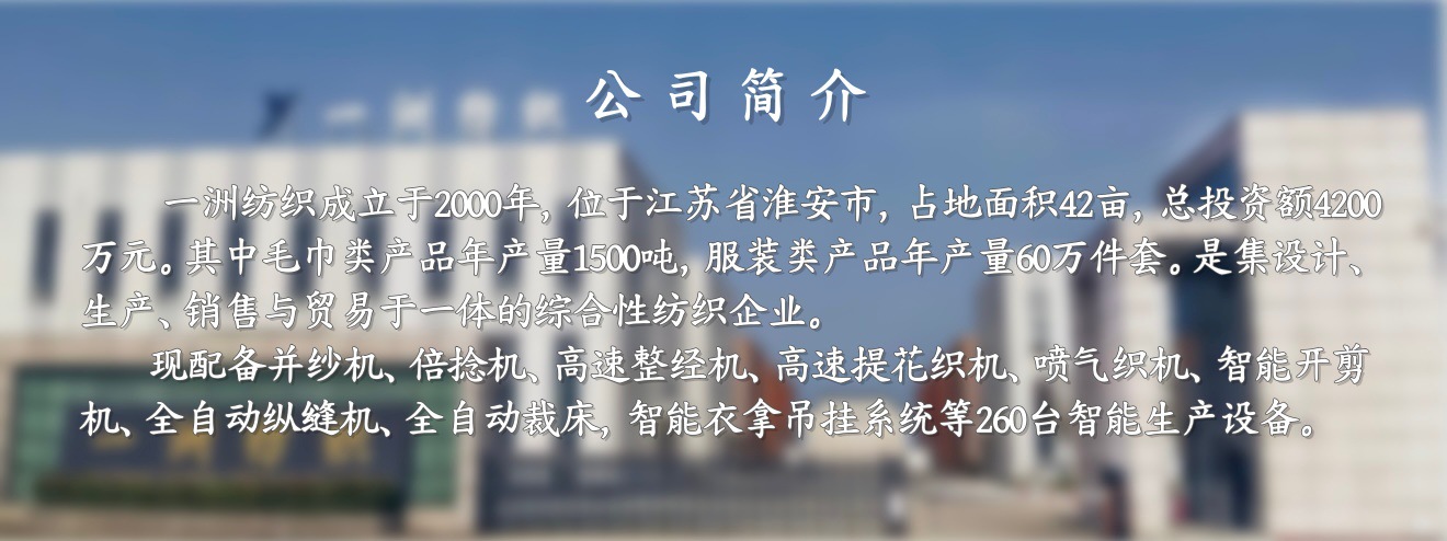 簡介