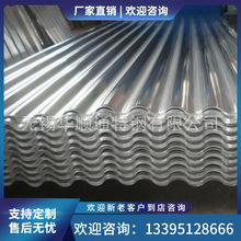 �����X��0.3~2mm 850�����y�X�� ���ͷ���X�� �����Rȫ