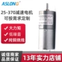 定制直流微型减速电机