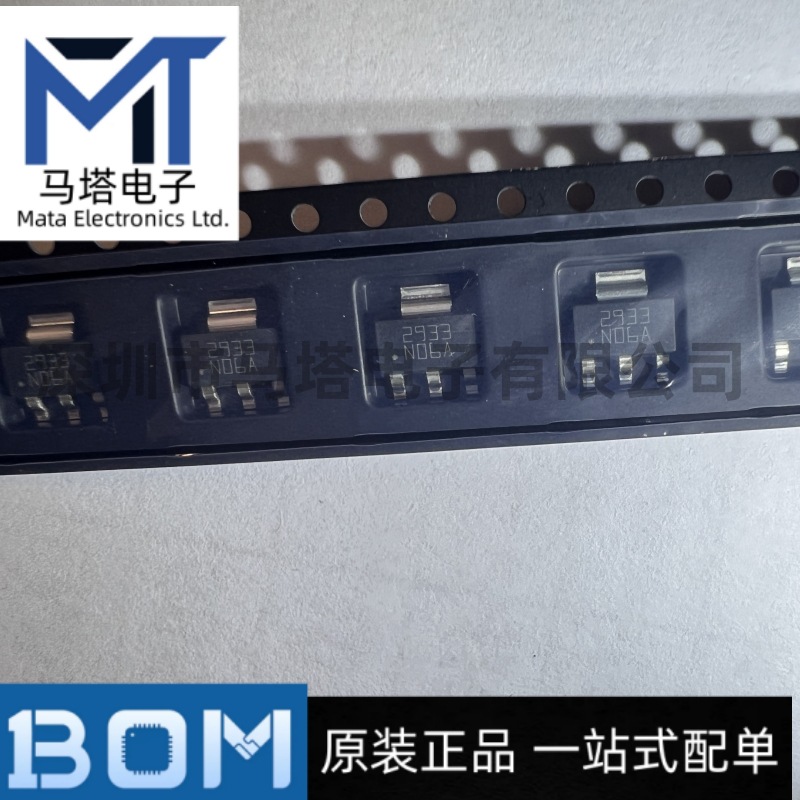 LM1117MPX-5.0/NOPB 网版印刷N06A  SOT-223-4  线性稳压器 原装