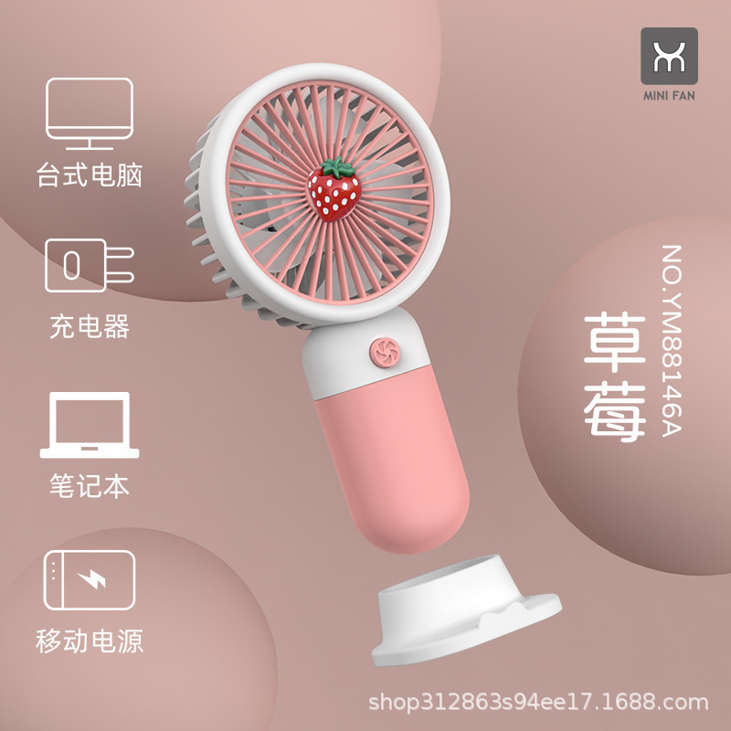 ハンドヘルド小型ファンポータブル小型ミニ充電超静音テーブル小型ファン USB 扇風機|undefined