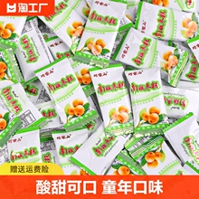 南酸枣糕1000g手工南酸枣糕枣片孕妇零食江西特产酸角原味酸甜