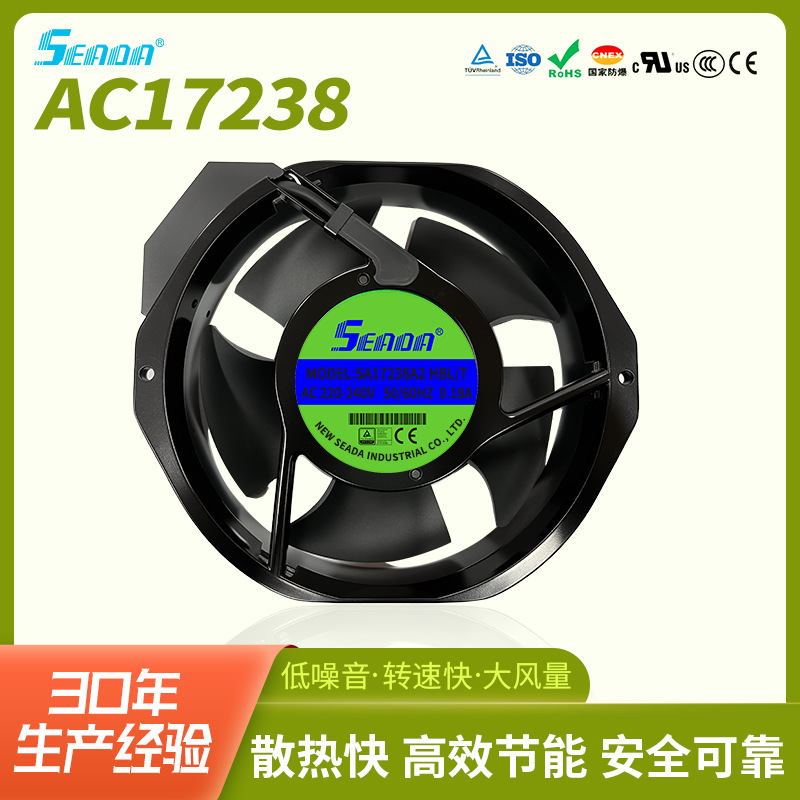 AC17238散热风扇110V220V储能柜逆变器变频器冷冻冷藏柜风机