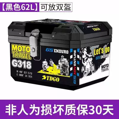 Trunk, Scooter Large Universal Motorcycle trunk - g318-stickers-62l-black-stickers