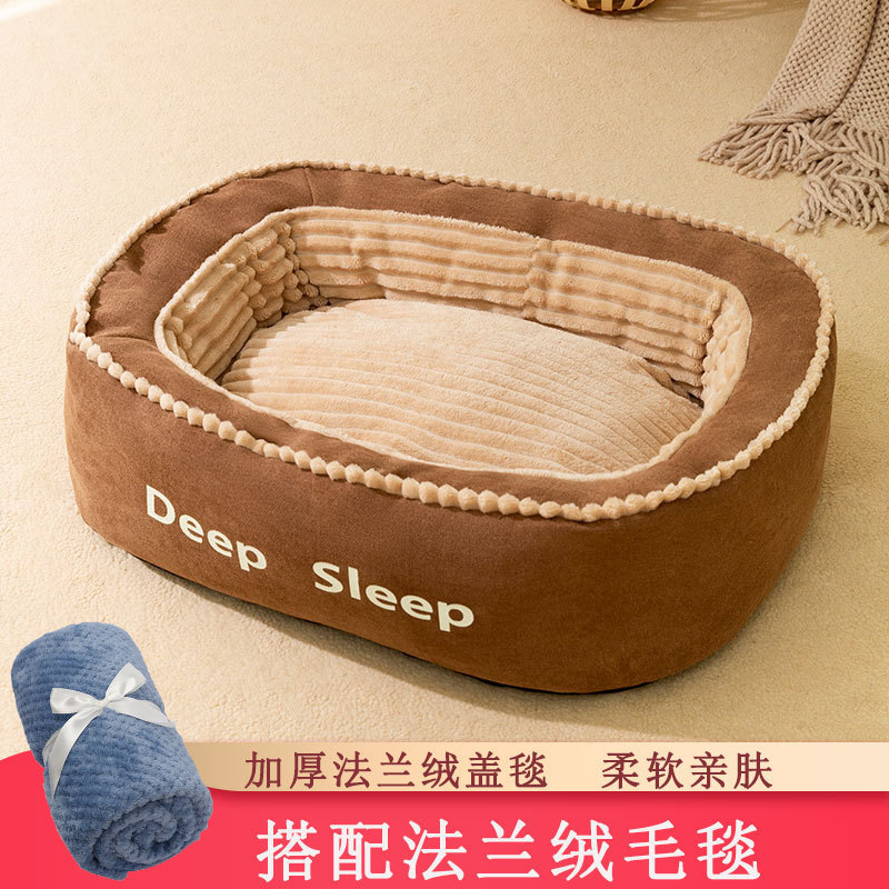 Otoño y invierno, perro de cabello dorado, perros de tamaño medio y grande resistentes a la mordedura, desmontables y lavables, cama de perro universal para perros, artículos para mascotas