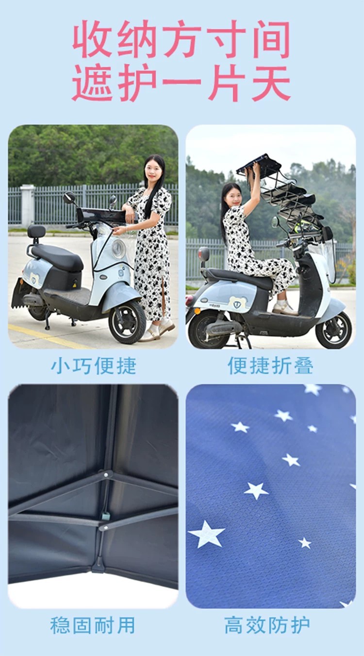 Foldable Electric Vehicle Sunshade Umbrella, Rainproof Canopy for Electric Bikes, Sun Protection, Widened, Universal, Retractable Type
