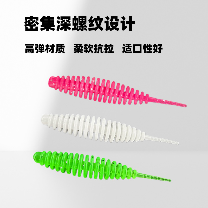 Luya soft bait, water dancing bubble insect, fake fishing bait, needle tail soft bait, bass and mandarin fish, root fishing, Luya bait, fake bait 4