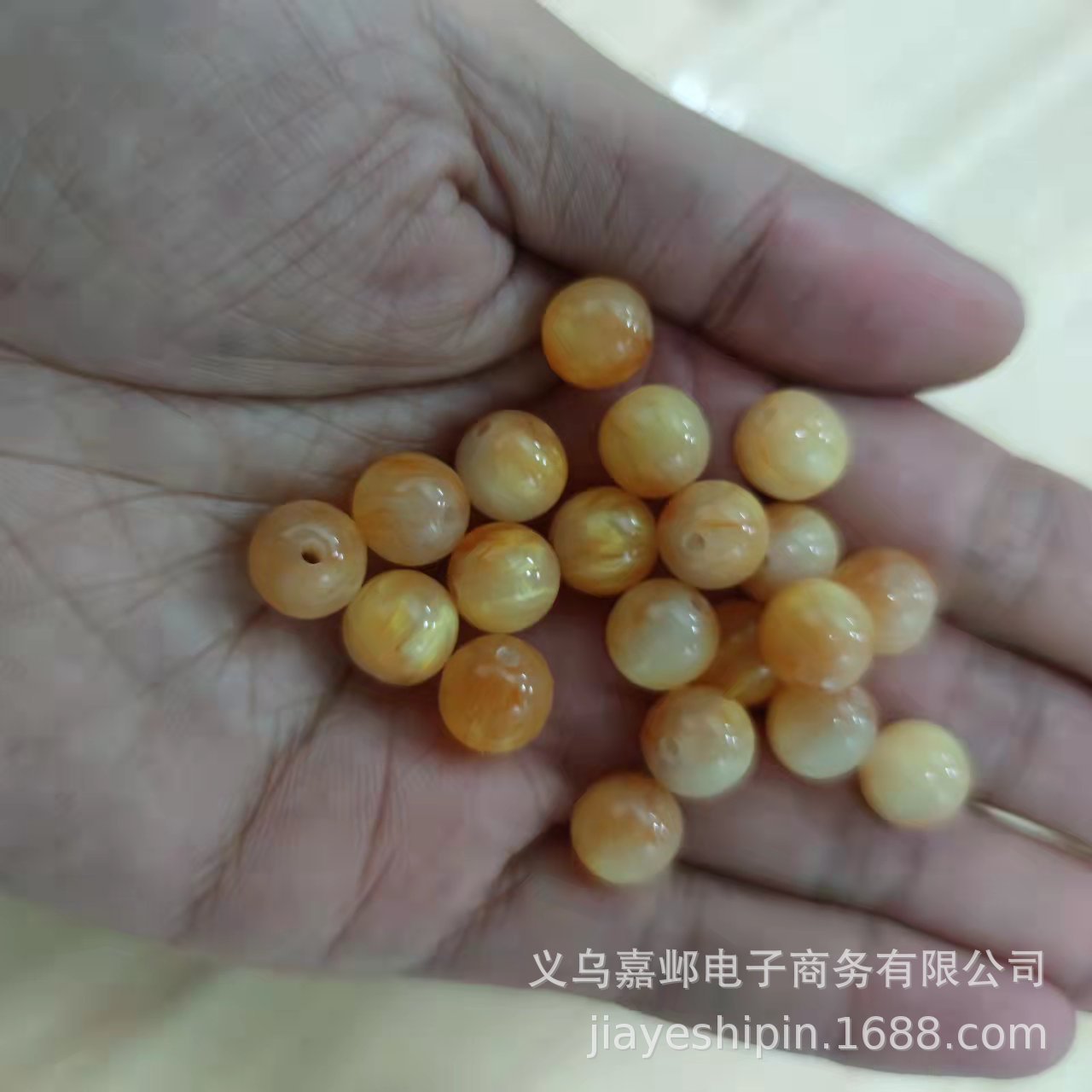 橘色
