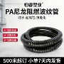 防水阻燃定制塑料波纹管