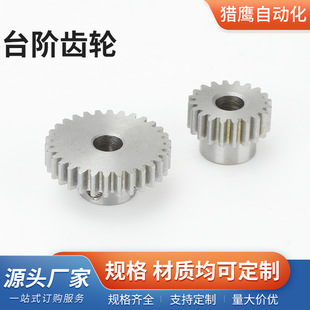 ͹̨���X݆/̨�A�X݆/ֱ�X݆/͹��/늙C15-20-30-40-50�X�߾���