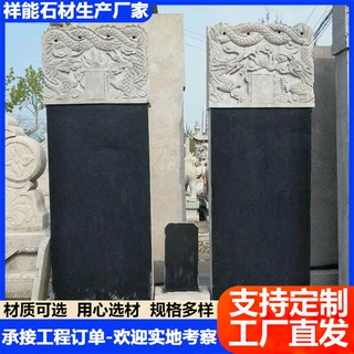 厂家生产中国黑石碑套碑 芝麻黑芝麻白卧碑组合碑 公墓盖板纪念碑