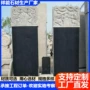 生产组合中国黑盖板石碑