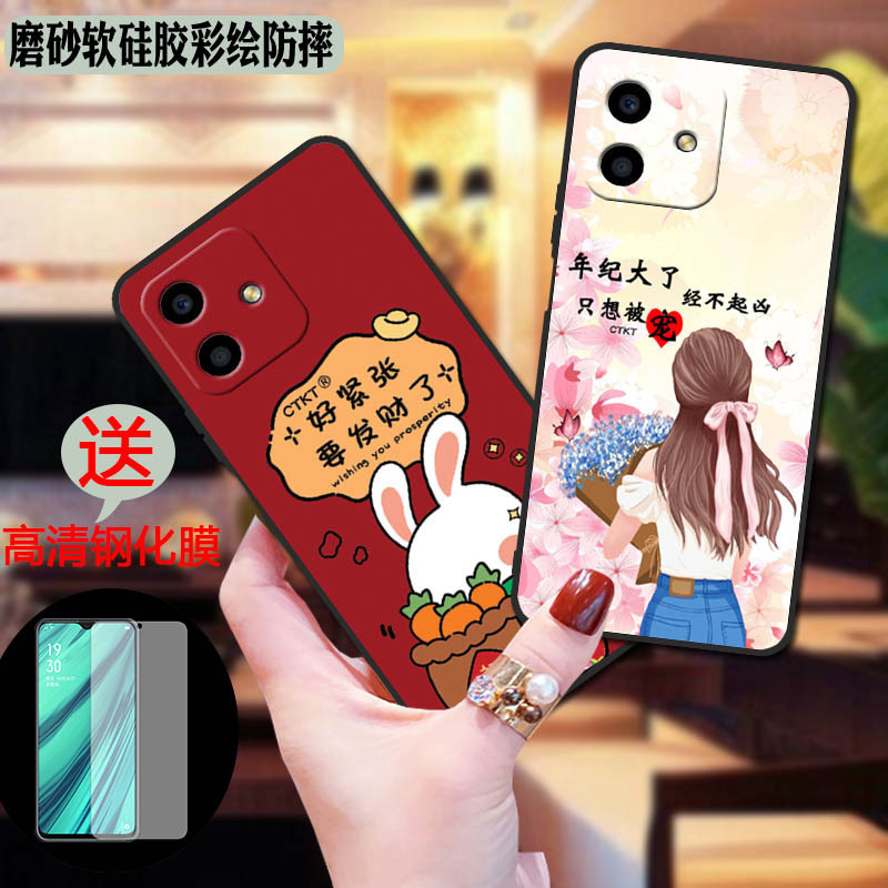 Applicable to honor Play6C mobile phone case VNE-AN40 protective case men's and women's silicone cartoon cute personality creation