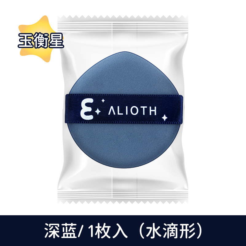北斗七星エアクッションパフパイナップル卵黄派パフ非ラテックス美化粧卵爾木ブドウ同一パフ|undefined
