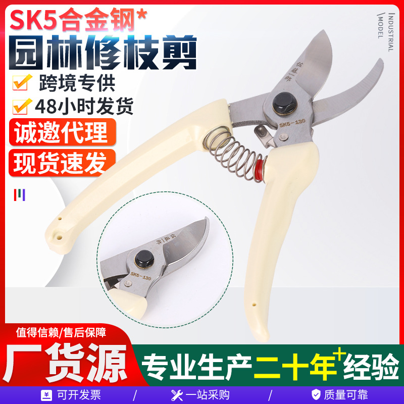 园林修枝剪厂家现货直发园林修枝剪省力修枝剪园林剪刀家用果树剪