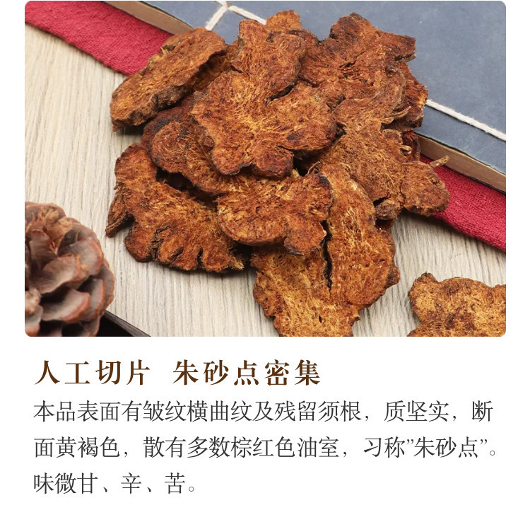 Stir Fried Atractylodes Rhizome Cang Zhu 500g Wild Crafted Bran Processed Slices for Decoction and Tea quality and texture