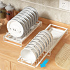 Japanese Simplicity Leachate Rack kitchen cupboard Built-in Pull-out Dishes Storage Leachate Shelf Dish rack