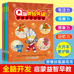 ȫ4��Q��W��Ӣ��˼�S�Α�Ӗ���I �Ԍm��ð�U�C��Ӗ���Α��