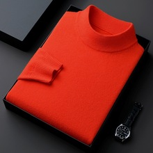濮院毛衣冬季新款男士羊毛衫半高领纯色加厚保暖针织打底衫男批发